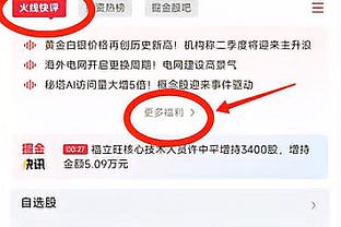 佩佩搭档吕迪格？皇马篮球队中锋：天知道会发生什么